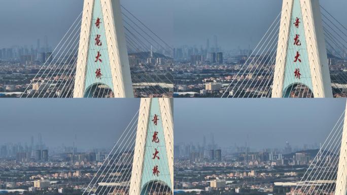 佛山奇龙大桥看珠江新城