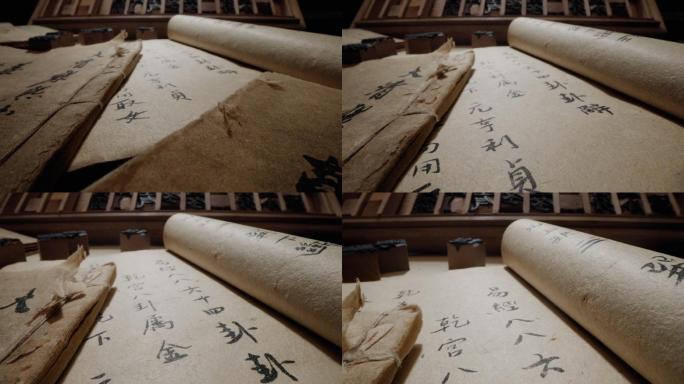 古书和活字印刷古书活字印刷中国书法