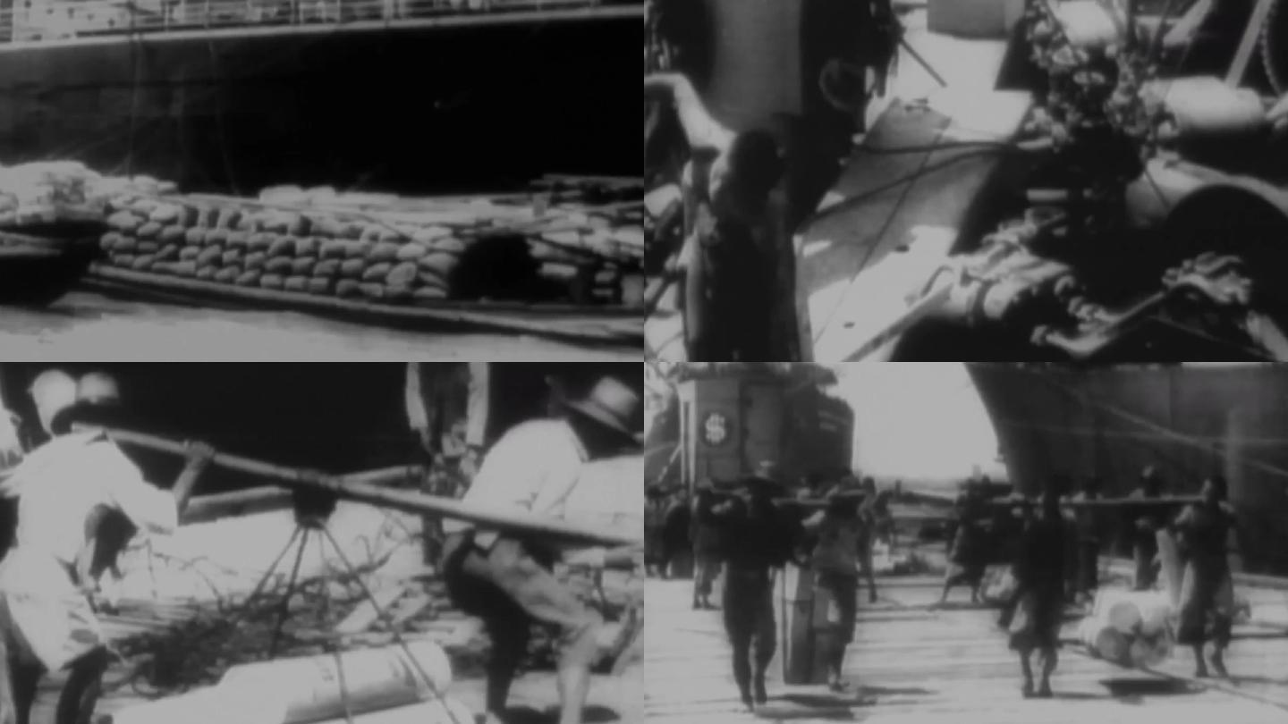 30年代 卢作孚 民生船队 运送抗日物资