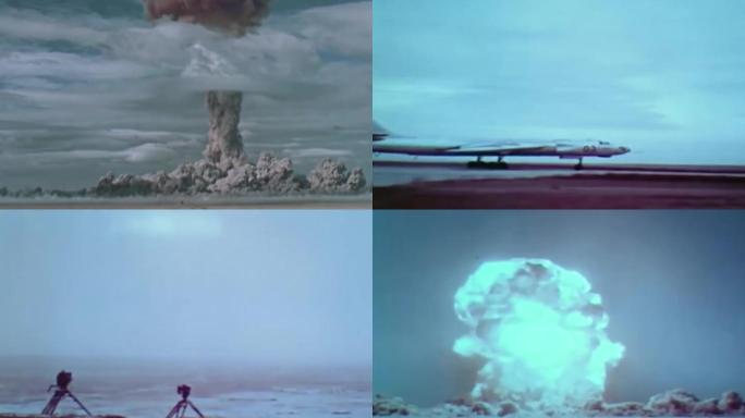 60年代美国太平洋岛核试验_1