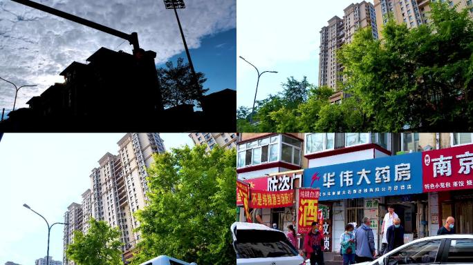 城市人文街景日光高楼街道蓝天白云