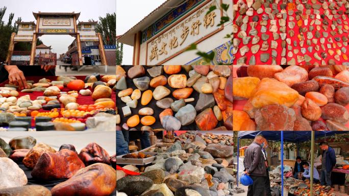 新疆藏文化步行街 玉石文化 和田玉 原石