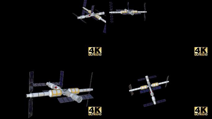 中国天宫空间站4K通道素材