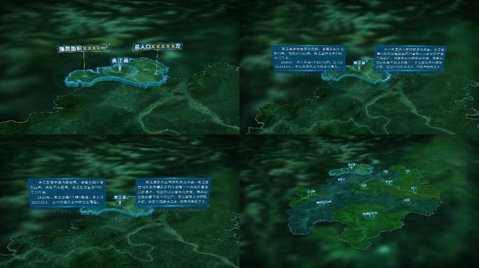 4K三维乐山夹江县行政区域地图展示
