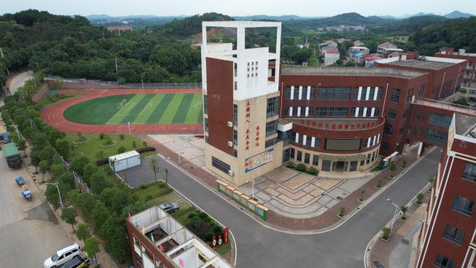 小学教学楼学校