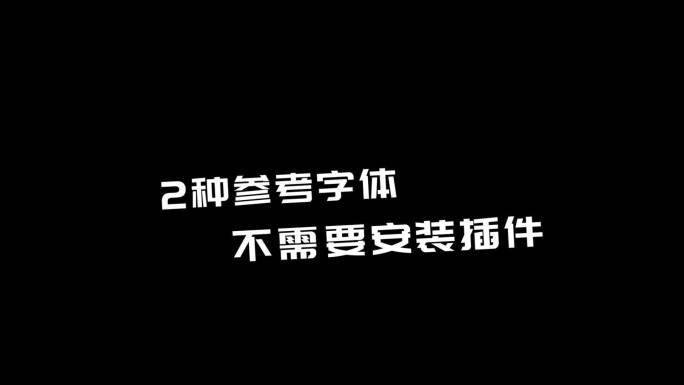 【4K原创】rap说唱故障歌词MV