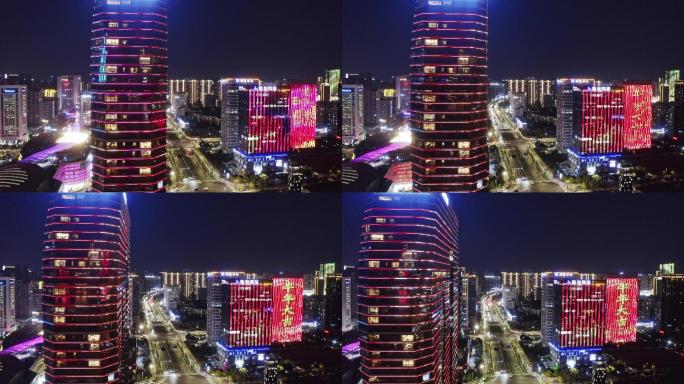 晚上杭州滨江灯光秀现代建筑航拍