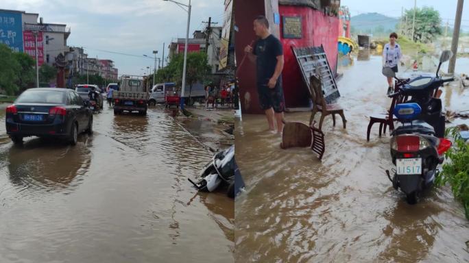 积水的街道