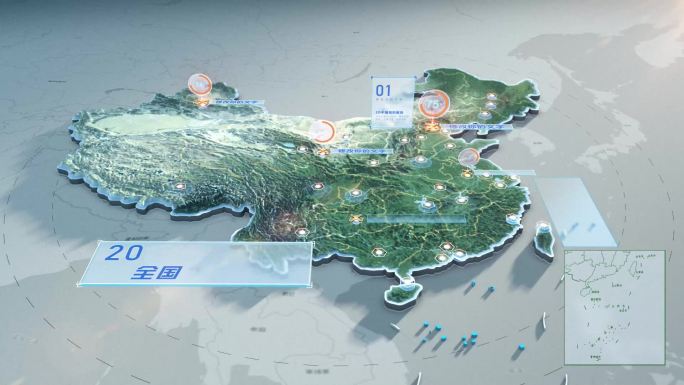 简洁中国地图地形AE模板