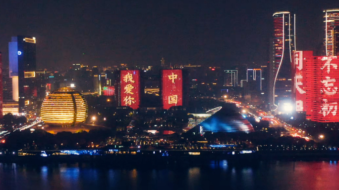 【合集】杭州钱江新城CBD夜景灯光秀合集