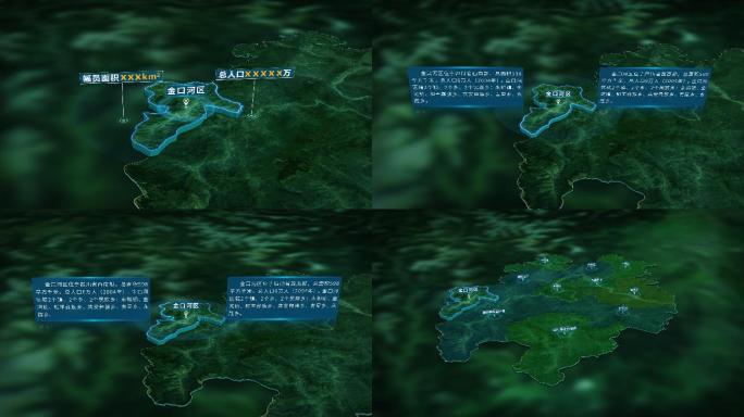 4K三维乐山金口河区行政区域地图展示