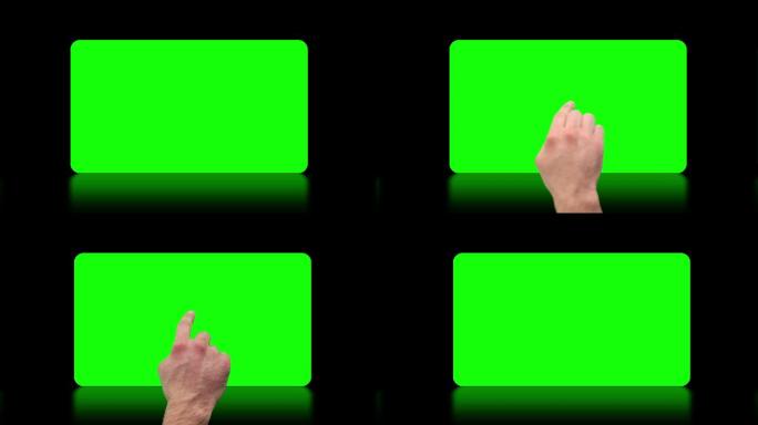 手指点击绿色屏幕动画特效