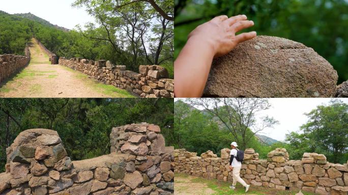 2600年的齐长城，野长城