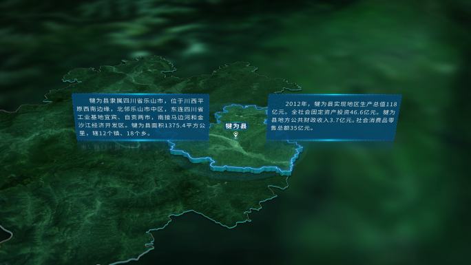 4K三维乐山犍为县行政区域地图展示