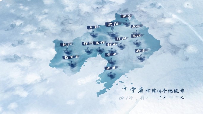 中国风辽宁水墨区位地图展示