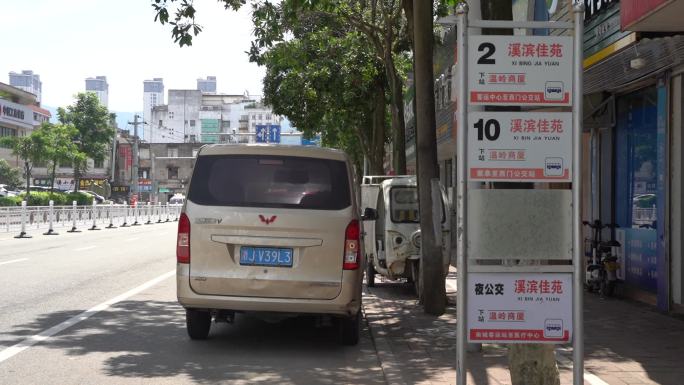 台州温岭老城区视频素材C0209