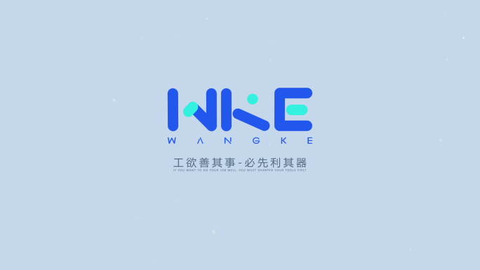 极简清新LOGO片头