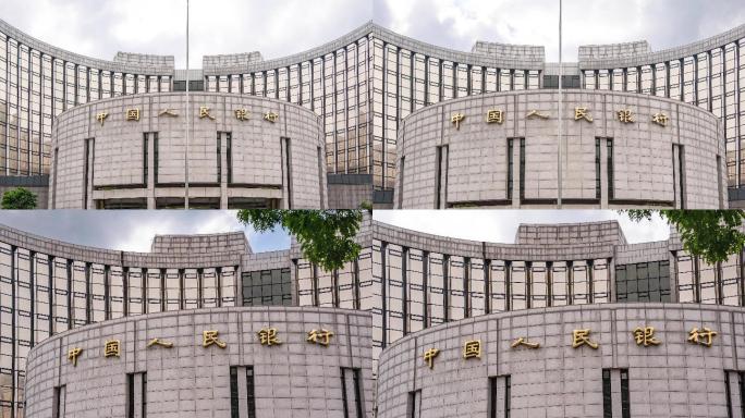 北京：中国人民银行央行总行镜头视频4K