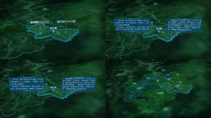 4K三维乐山沐川县行政区域地图展示