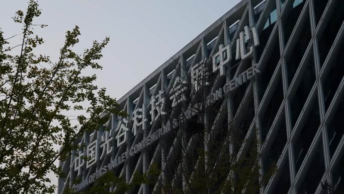 武汉--中国光谷科技会展中心延时