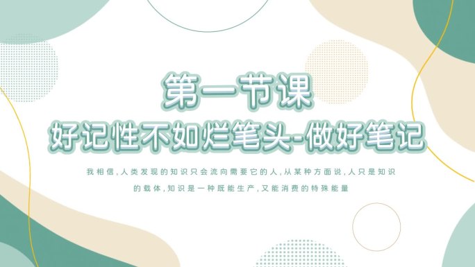 简洁文字动画时尚活泼卡通mg标题ae模板