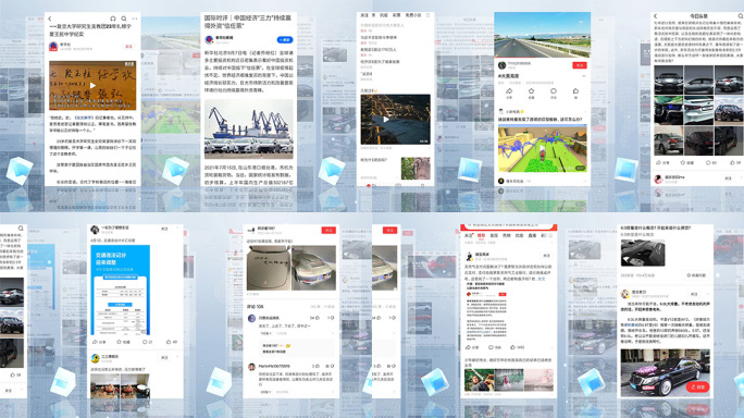 明亮大气新闻媒体app图片展示