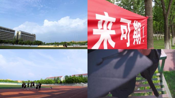 大学毕业季校园延时学士服青春