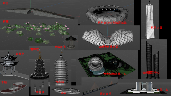 C4D杭州标志性建筑17个合集