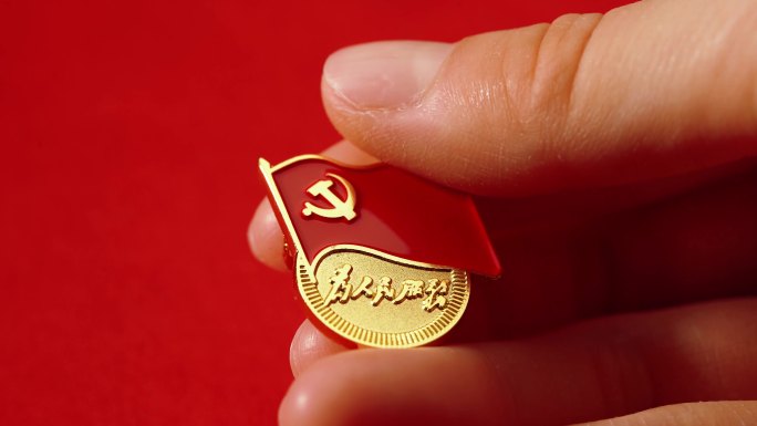 中国共产党党徽，党员戴党徽