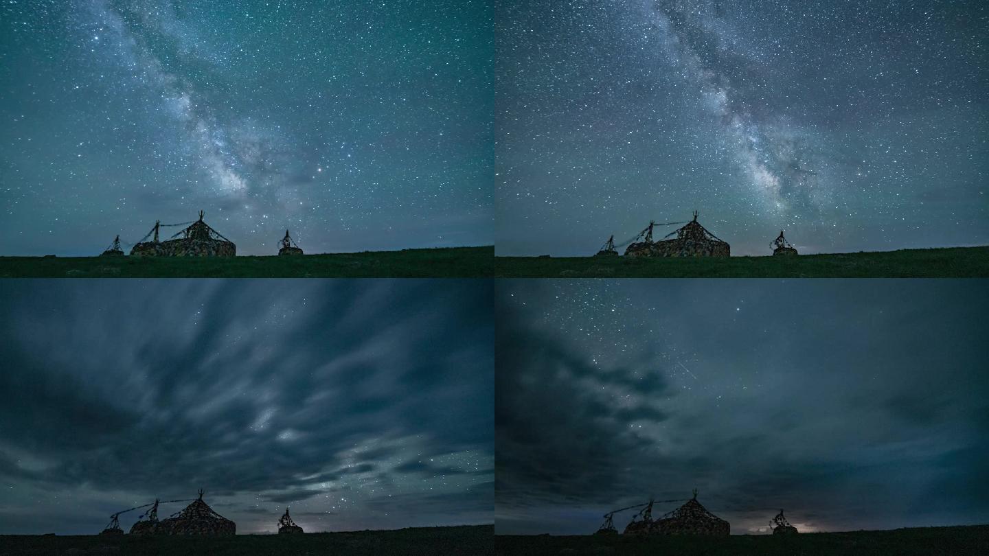 银河 星空 星轨 敖包 延时 草原 夜景