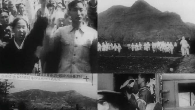 1952年 抗美援朝期间 美国发动细菌战