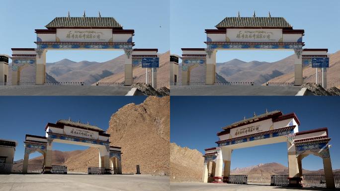 【原创】西藏珠穆朗玛国家公园入口