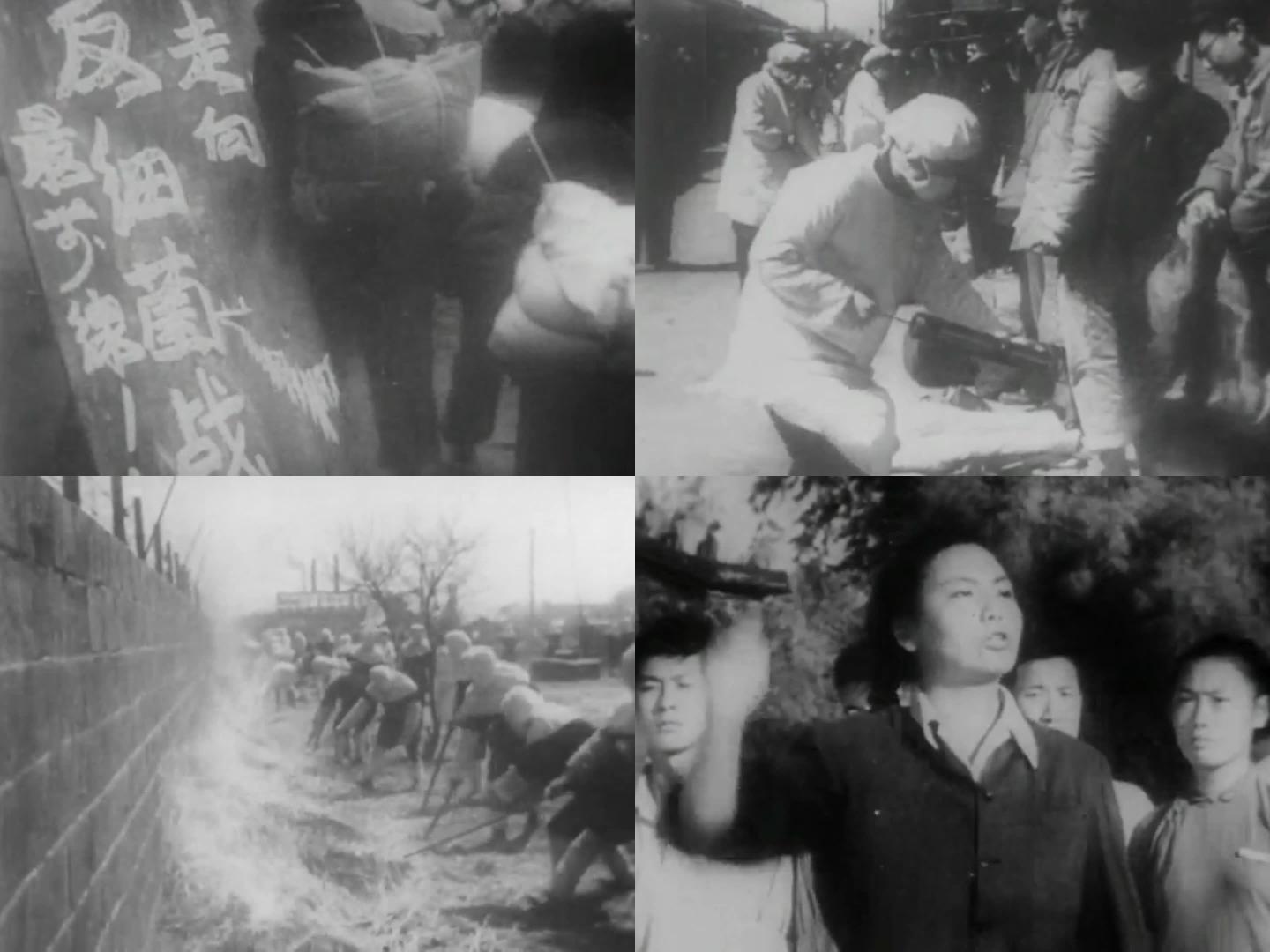 1952年 消灭美国病毒细菌