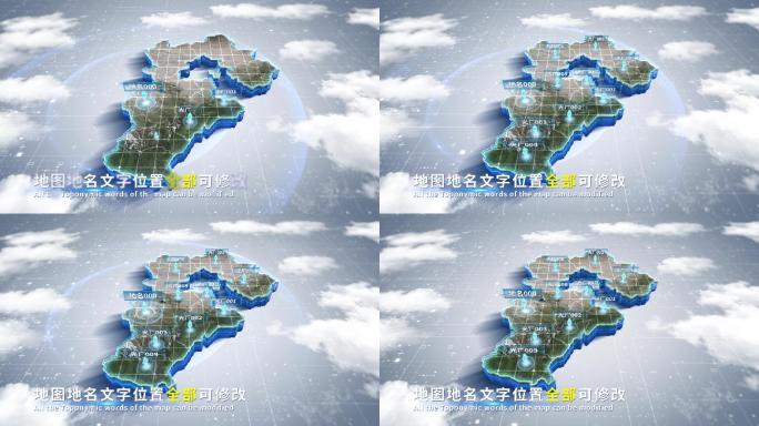【4K原创】河北省蓝色科技范围立体地图