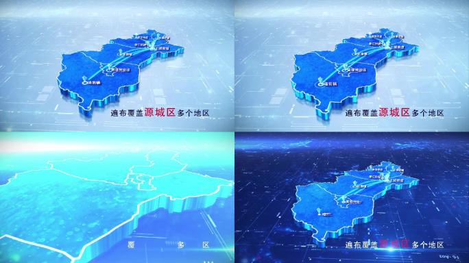 【源城区地图】两款蓝白科技源城区地图