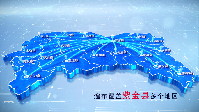 【紫金县地图】两款蓝白科技紫金县地图