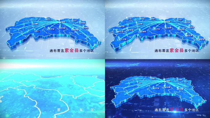 【紫金县地图】两款蓝白科技紫金县地图