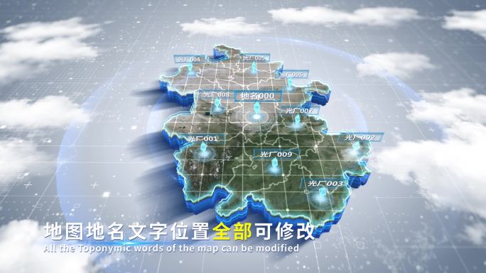 【4K原创】安徽省蓝色科技范围立体地图