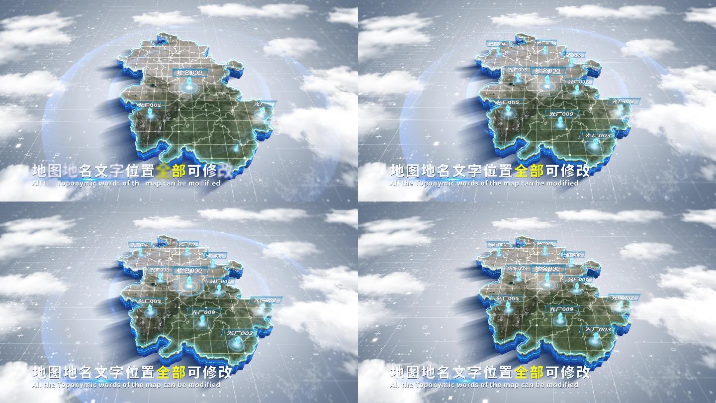 【4K原创】安徽省蓝色科技范围立体地图