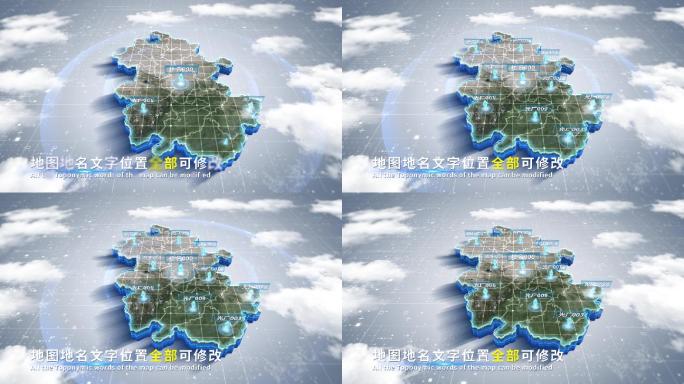 【4K原创】安徽省蓝色科技范围立体地图