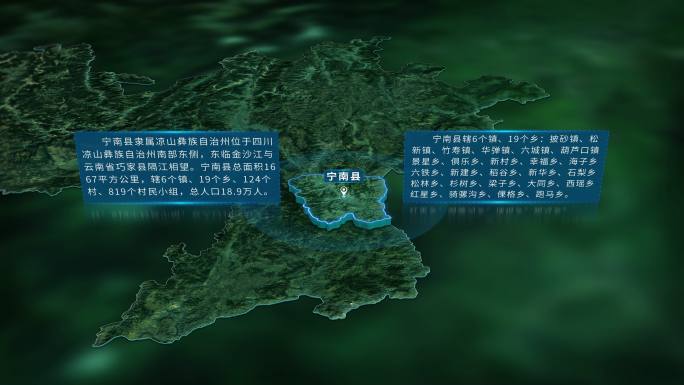 4K三维凉山宁南县行政区域地图展示