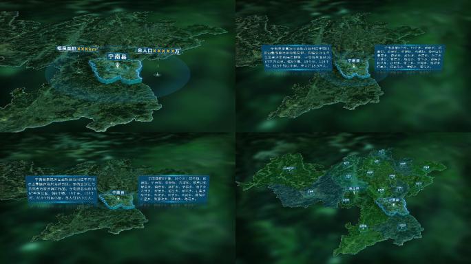 4K三维凉山宁南县行政区域地图展示