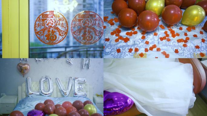 气球婚房布置装扮结婚爱情