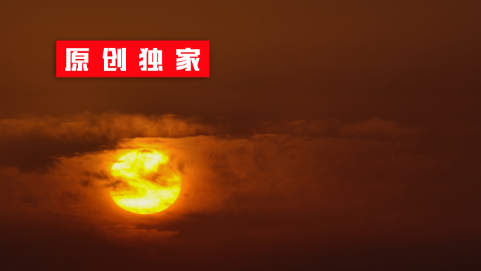 4k日出特写太阳升起片头素材时间素材