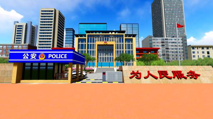 公安局派出所办公楼门口-白天