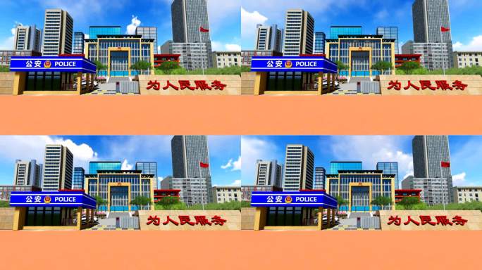 公安局派出所办公楼门口-白天