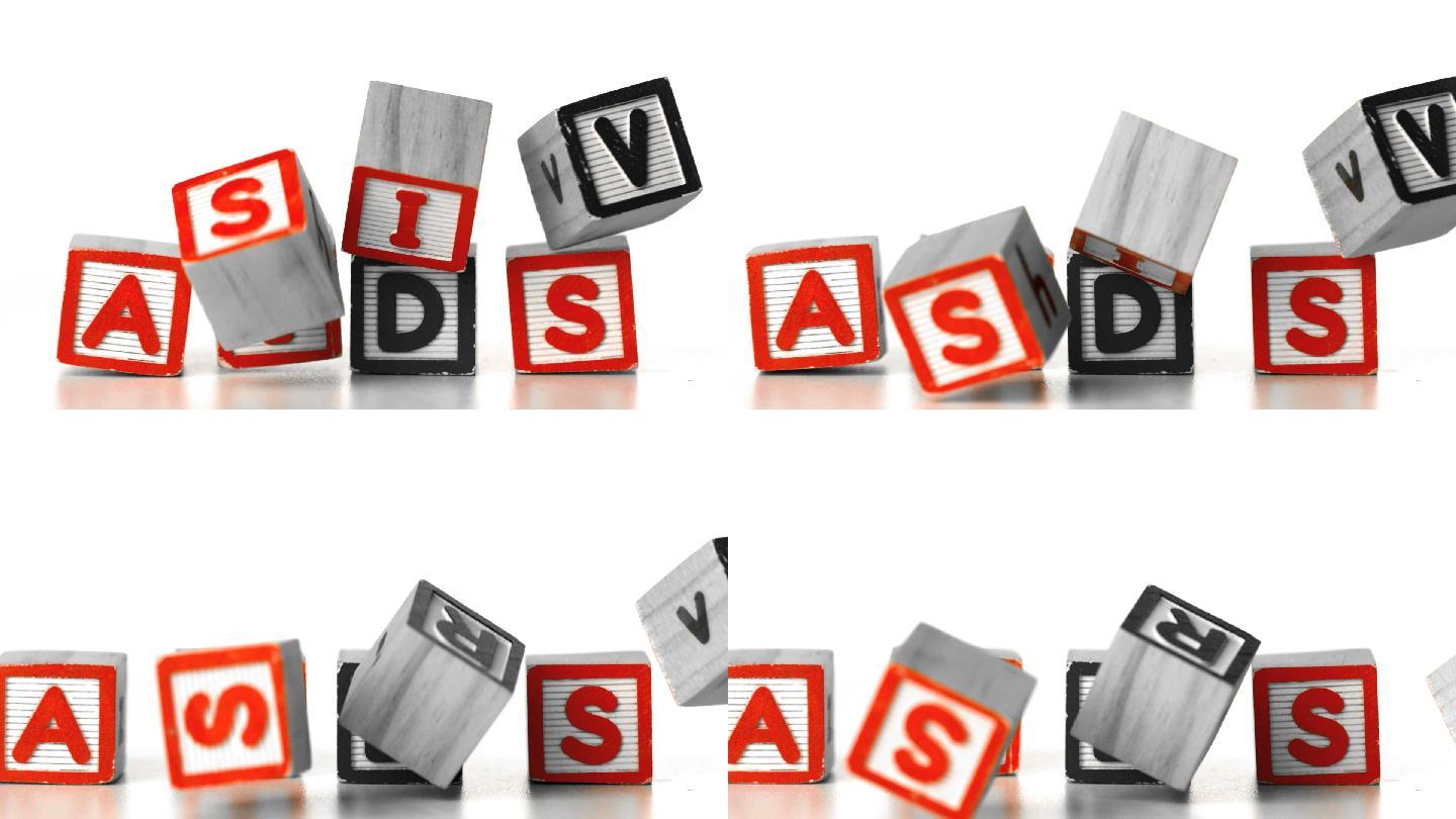 方块拼写艾滋病毒落在方块拼写爱滋病在慢动作