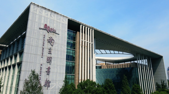 南京图书馆航拍、南京地标建筑