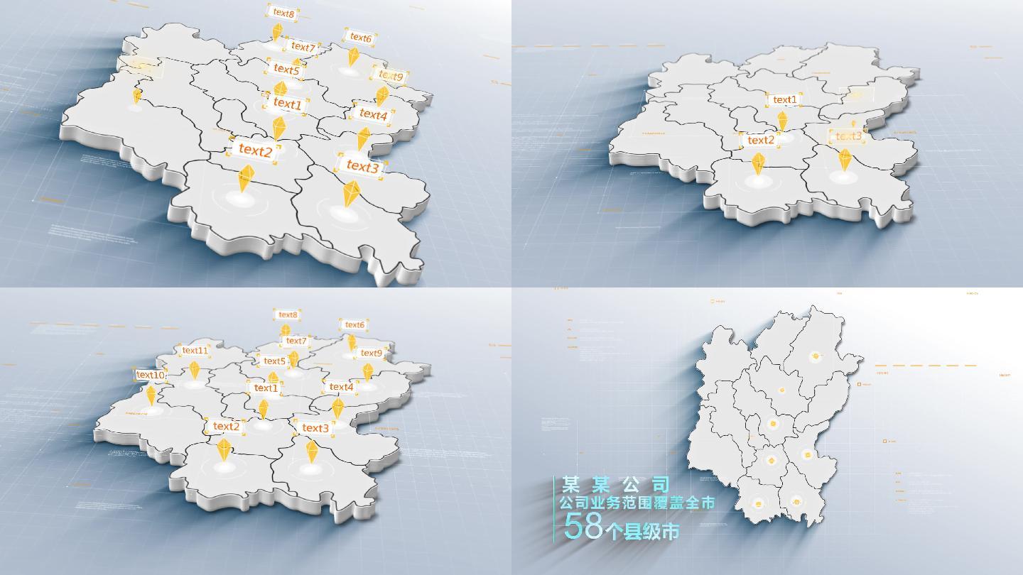桂林市地图模板