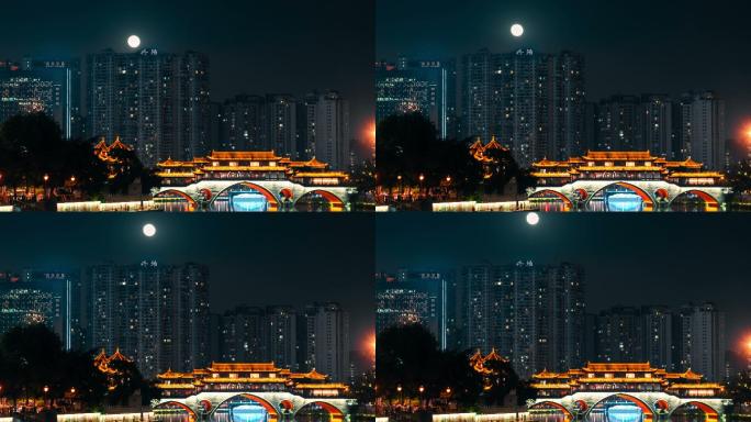 成都锦江区廊桥夜景中秋圆月升起延时